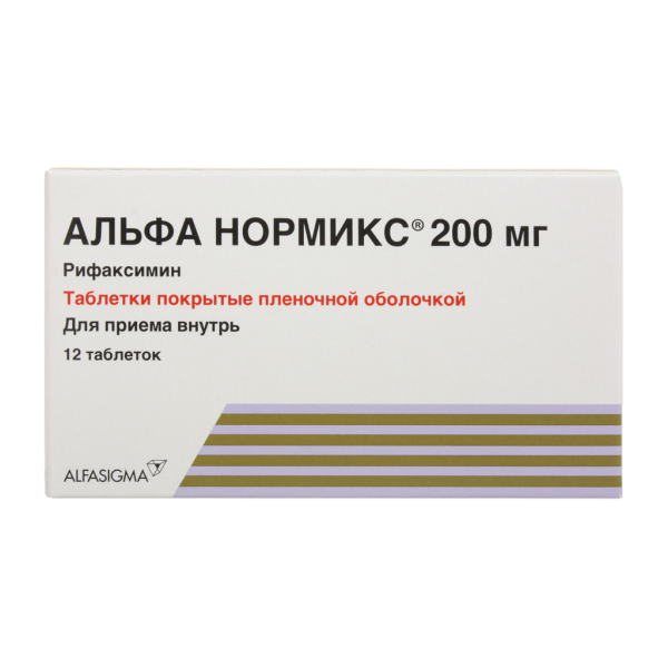 Альфа Нормикс таблетки покрытпленоб 200 мг 12 шт