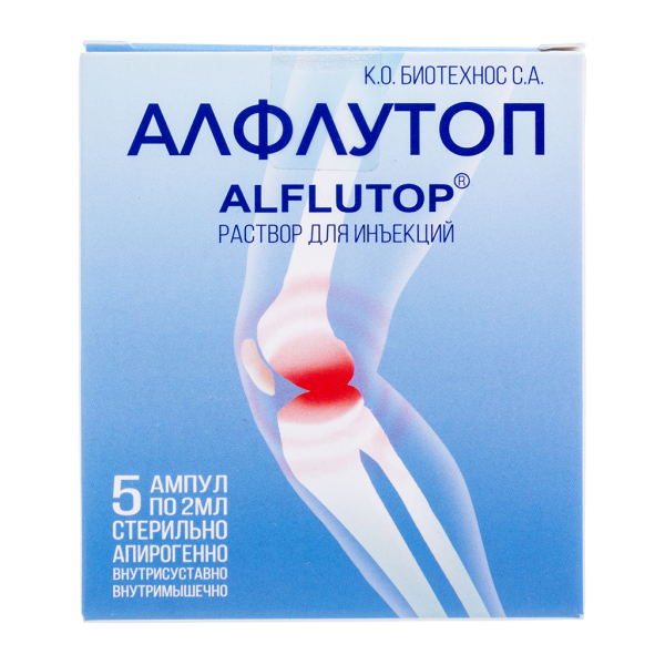 Алфлутоп раствор для инъекций 2 мл амп 5 шт