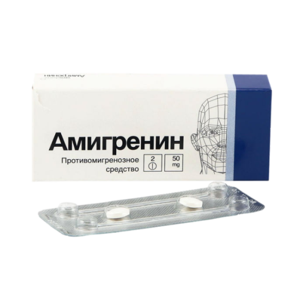 Амигренин таблетки покрытпленоб 50 мг 2 шт