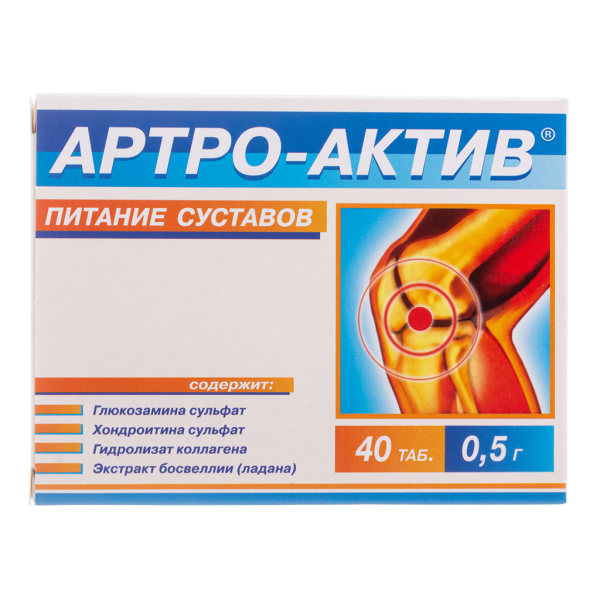 Артро-Актив Питание суставов таблетки массой 0,5 г 40 шт