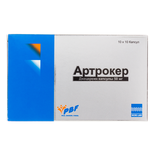 Артрокер капсулы 50 мг 100 шт