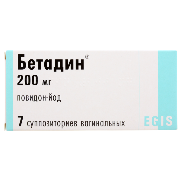 Бетадин суппозитории вагинальные 200 мг 7 шт