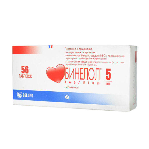 Бинелол таблетки 5 мг 56 шт