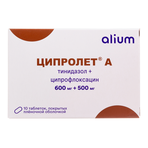 Ципролет А таблетки покрытпленоб 600 мг+500 мг 10 шт