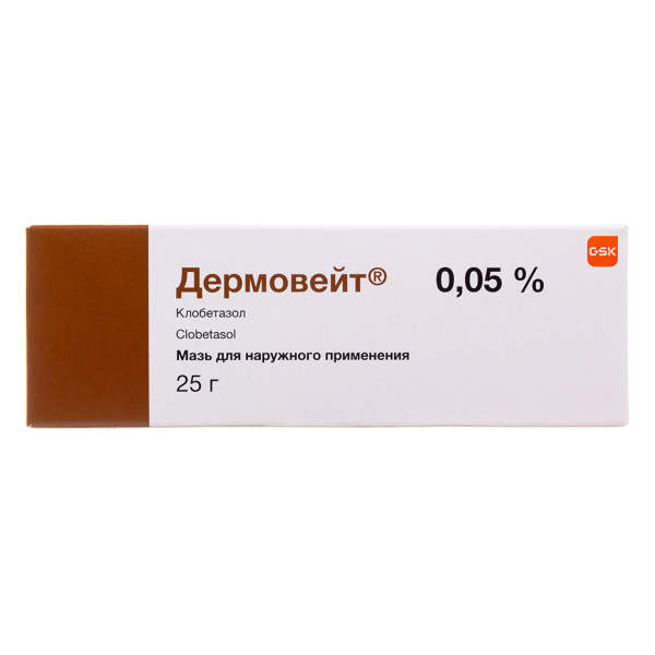 Дермовейт мазь для наружного применения 0,05 % 25 г 1 шт