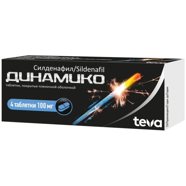 Динамико таблетки покрытпленоб 100 мг 4 шт