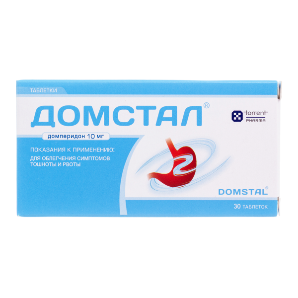 Домстал таблетки 10 мг 30 шт