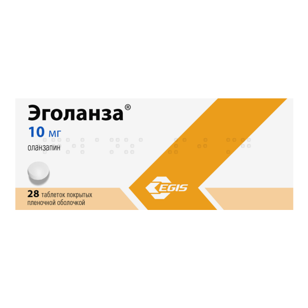 Эголанза таблетки покрытпленоб 10 мг 28 шт