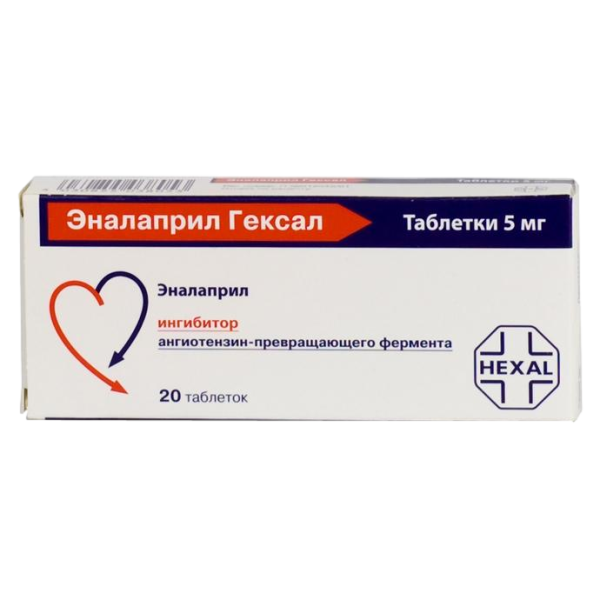Эналаприл Гексал таблетки 5 мг 20 шт