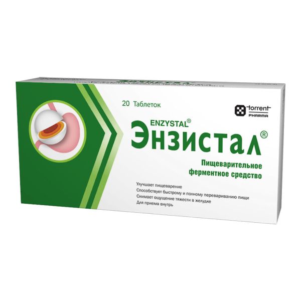Энзистал таблетки покрыткишечнорастворимой об 20 шт