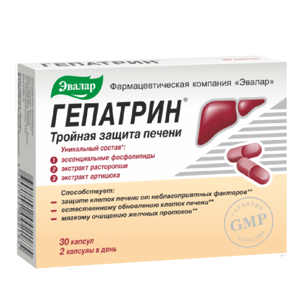 Гепатрин капсулы по 330 мг 30 шт