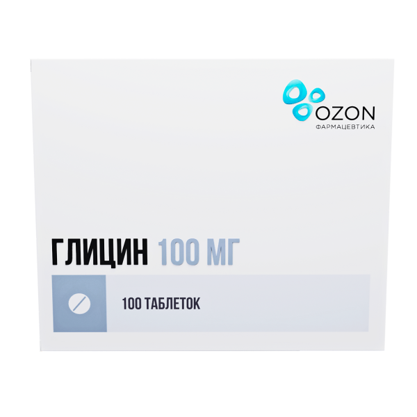 Глицин таблетки подъязычные 100 мг 100 шт