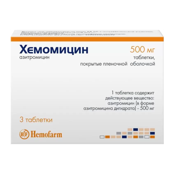 Хемомицин таблетки покрытпленоб 500 мг 3 шт
