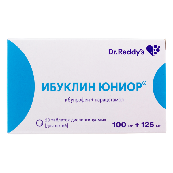 Ибуклин Юниор таблетки диспергируемые 100 мг+125 мг 20 шт