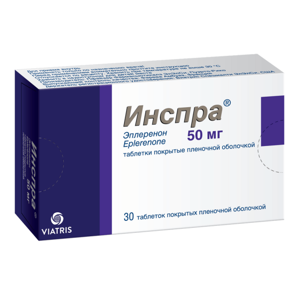 Инспра таблетки покрытпленоб 50 мг 30 шт