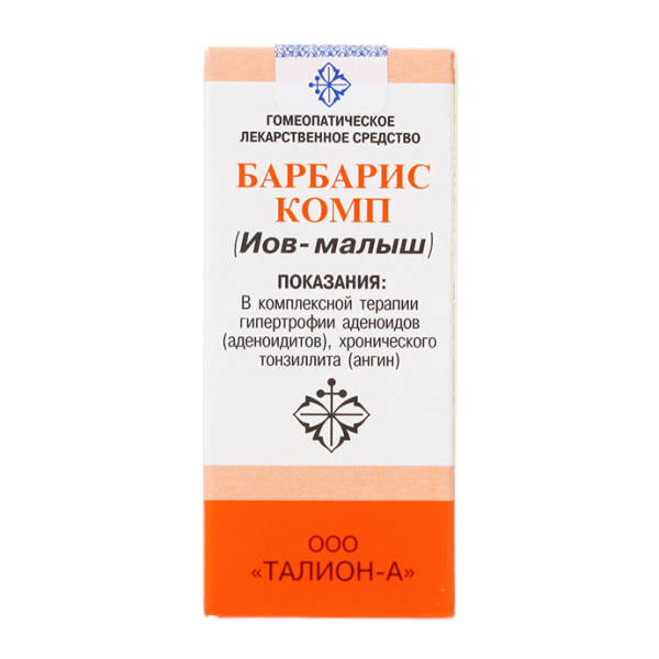 Иов-малыш гранулы гомеопатические 20 г 1 шт