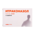 Итраконазол капсулы 100 мг 14 шт