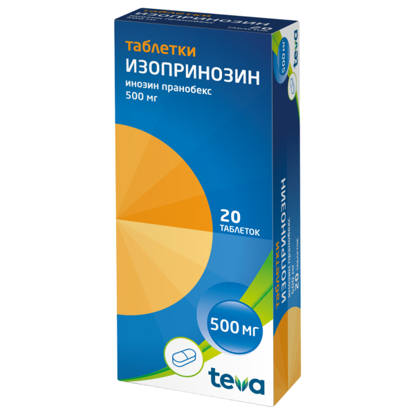 Изопринозин таблетки 500 мг 20 шт