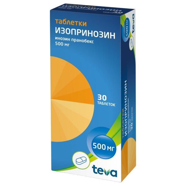 Изопринозин таблетки 500 мг 30 шт