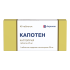 Капотен таблетки 25 мг 40 шт