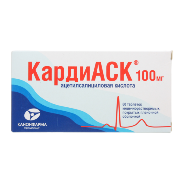 КардиАСК таблетки кишечнорастворимые покрытпленоб 100 мг 60 шт