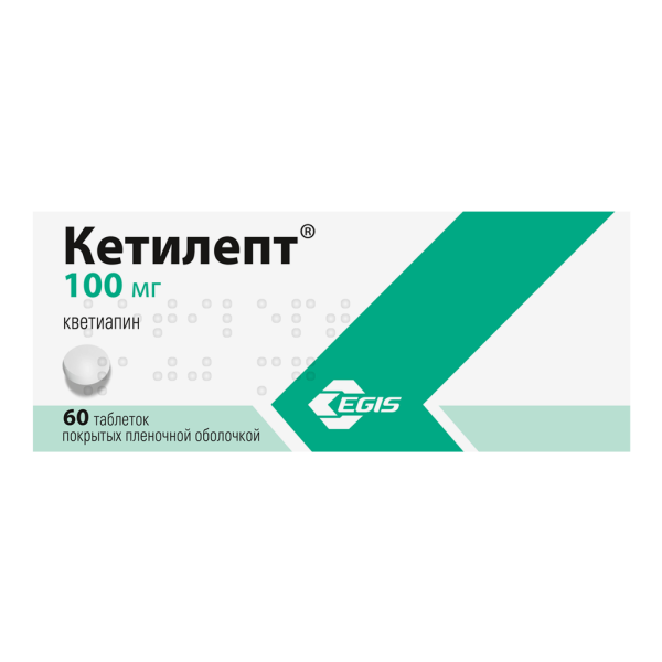 Кетилепт таблетки покрытпленоб 100 мг 60 шт