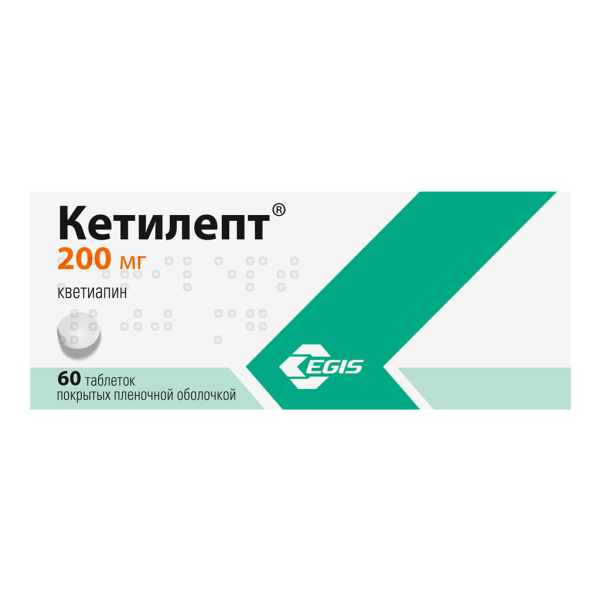 Кетилепт таблетки покрытпленоб 200 мг 60 шт