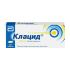 Клацид таблетки покрытпленоб 250 мг 10 шт
