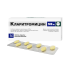 Кларитромицин таблетки покрытпленоб 500 мг 14 шт