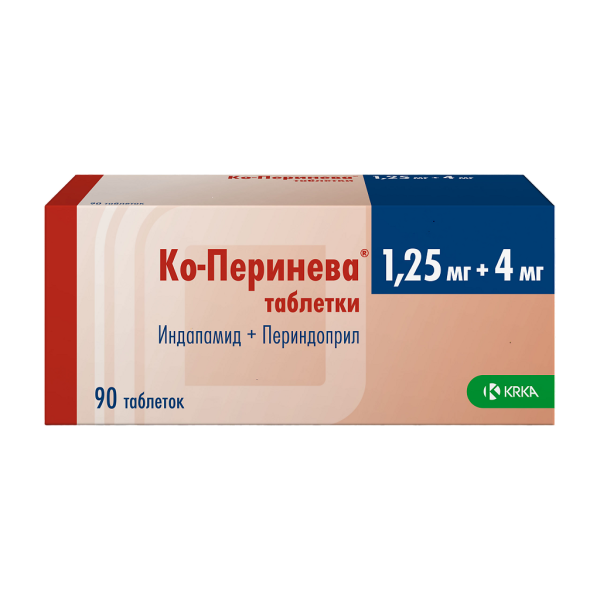 Ко-Перинева таблетки 1,25+4 мг 90 шт