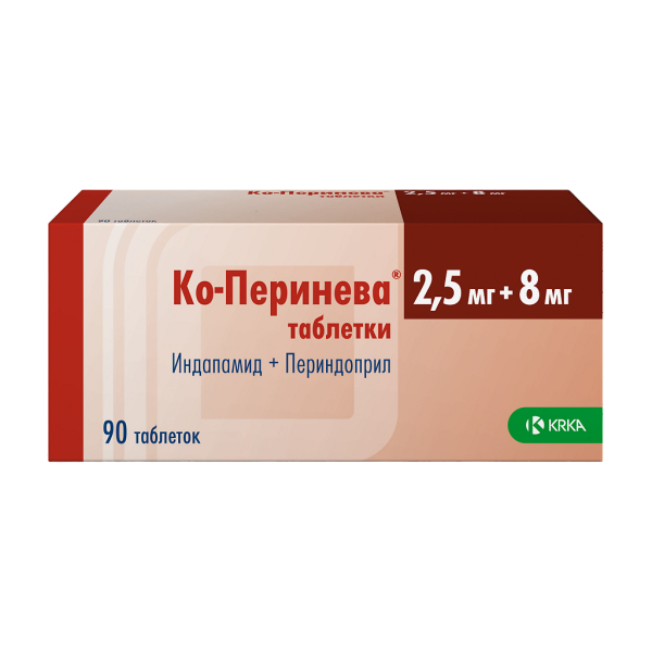 Ко-Перинева таблетки 2,5+8 мг 90 шт