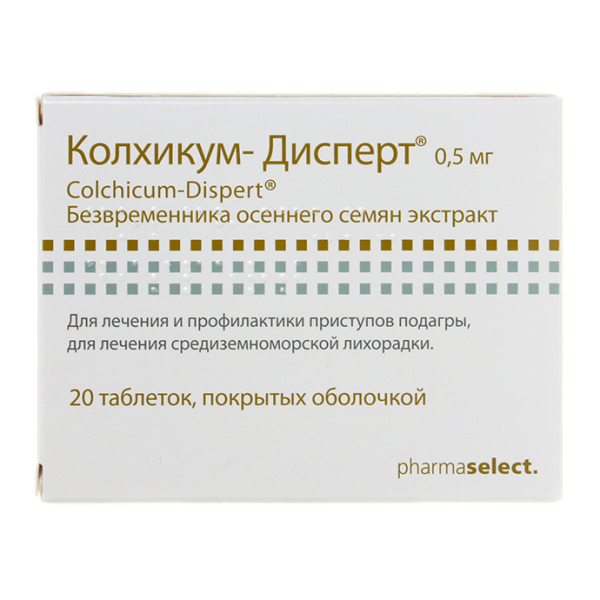 Колхикум-Дисперт таблетки покрытоб 0,5 мг 20 шт