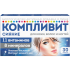 Компливит Сияние таблетки массой 735 мг БАД 30 шт