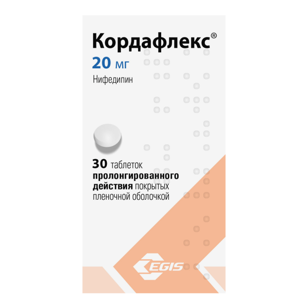 Кордафлекс таблетки пролонг действия покрытпленоб 20 мг 30 шт