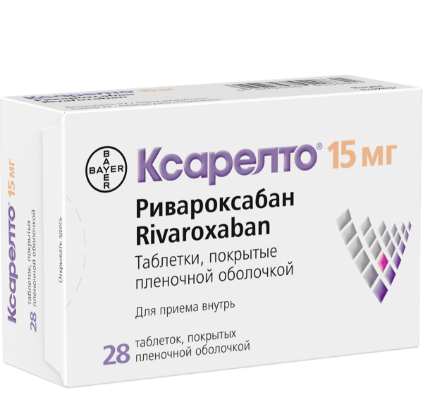 Ксарелто таблетки покрытпленоб 15 мг 28 шт