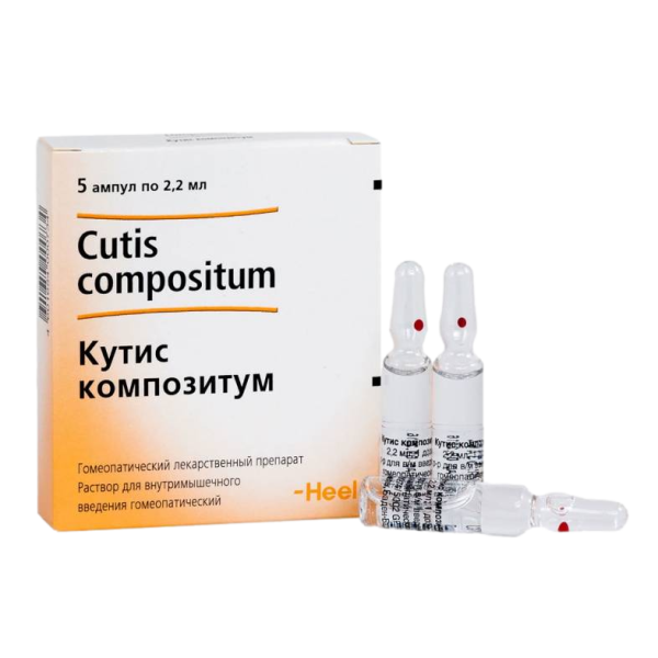 Кутис композитум раствор для в/м введ 2,2 мл 5 шт