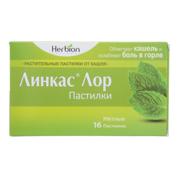 Линкас Лор пастилки мятные 16 шт