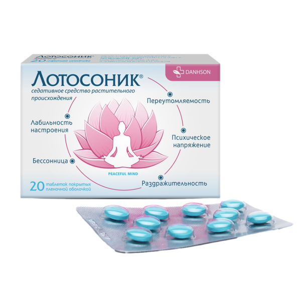 Лотосоник таблетки покрытпленоб 20 шт