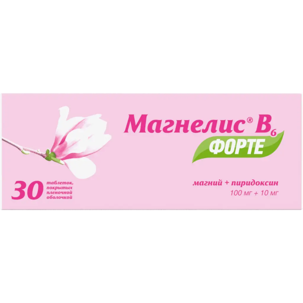 Магнелис В6 форте таблетки покрытпленоб 100 мг+10 мг 30 шт