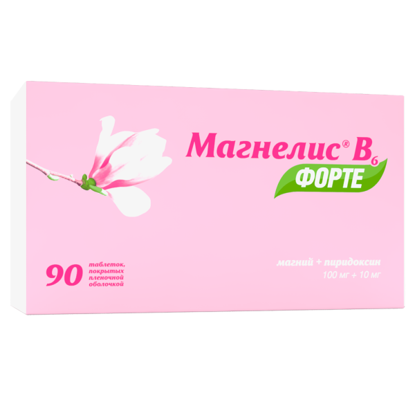 Магнелис В6 форте таблетки покрытпленоб 100 мг+10 мг 90 шт