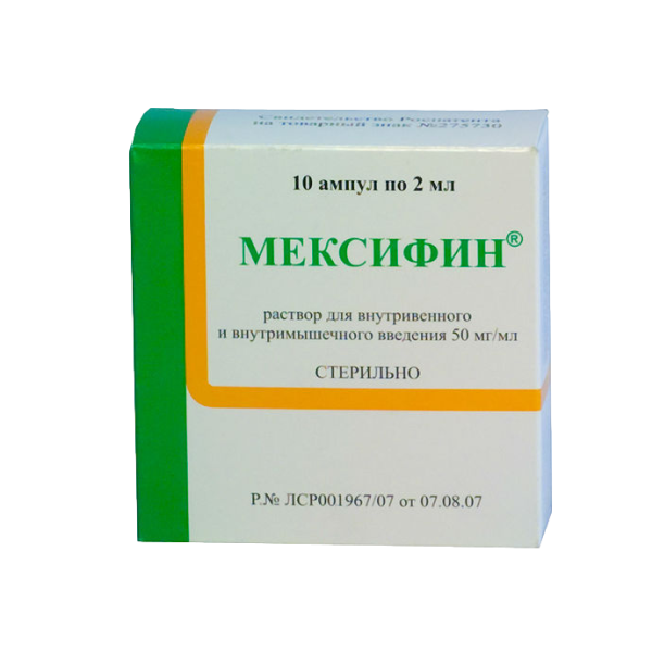 Мексифин раствор для в/в и в/м введ 50 мг/мл 2 мл амп 10 шт