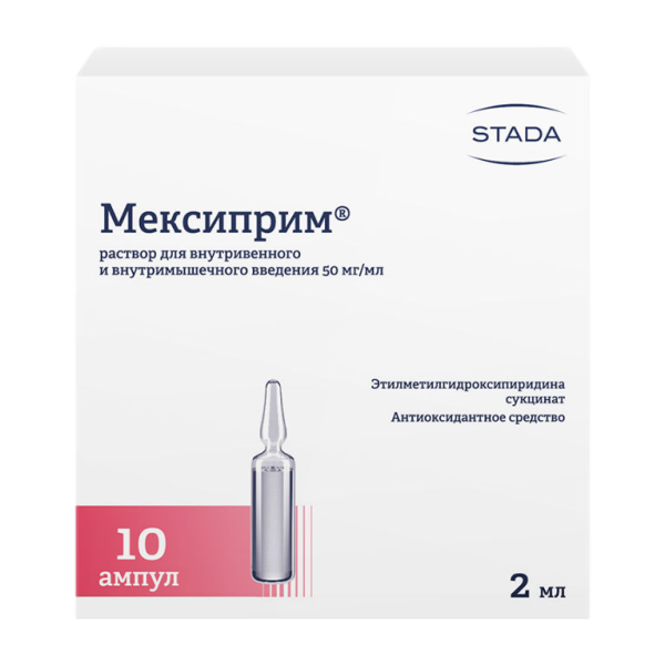 Мексиприм раствор для в/в и в/м введ 50 мг/мл 2 мл 10 шт