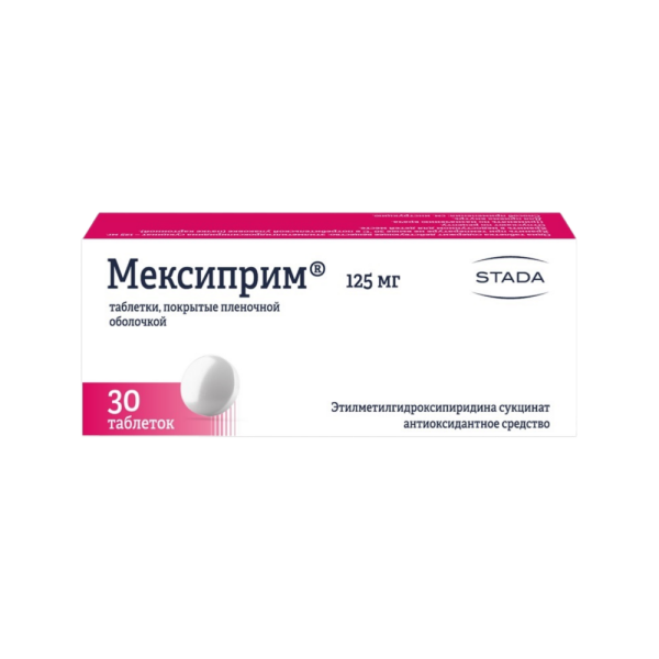 Мексиприм таблетки покрытпленоб 125 мг 30 шт