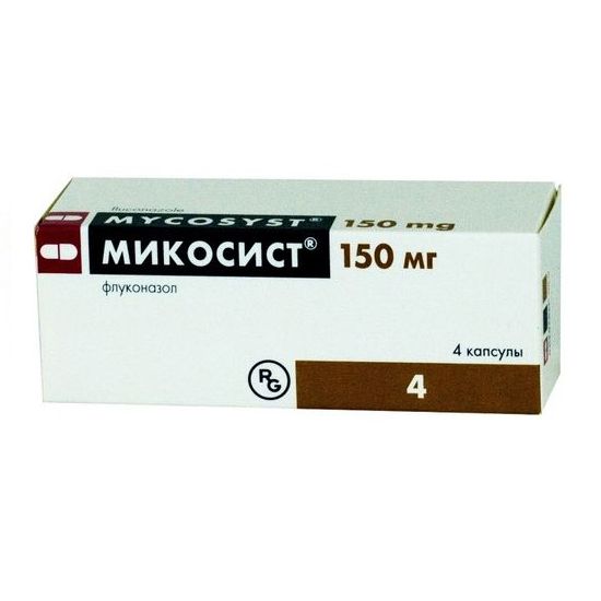 Микосист капсулы 150 мг 4 шт