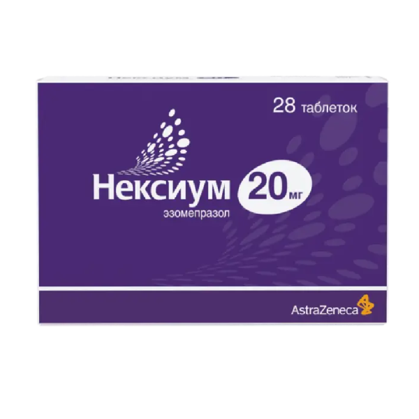 Нексиум таблетки покрытоб 20 мг 28 шт