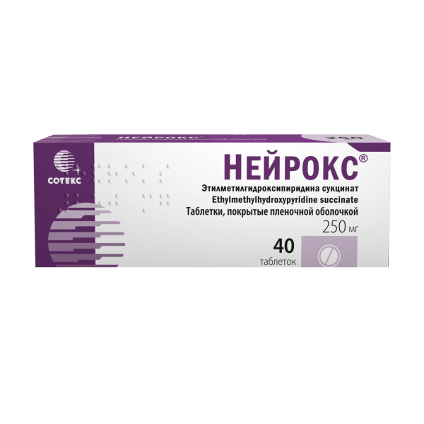 Нейрокс таблетки покрытпленоб 250 мг 40 шт