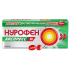 Нурофен Экспресс капсулы 200 мг 8 шт