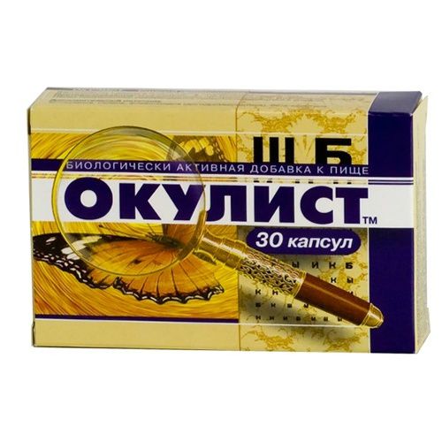 Окулист капсулы массой 0,37 г 30 шт