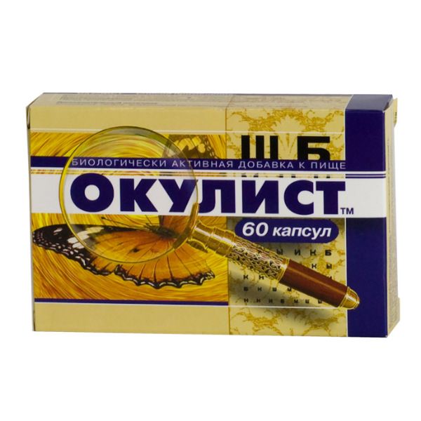 Окулист капсулы массой 0,37 г 60 шт