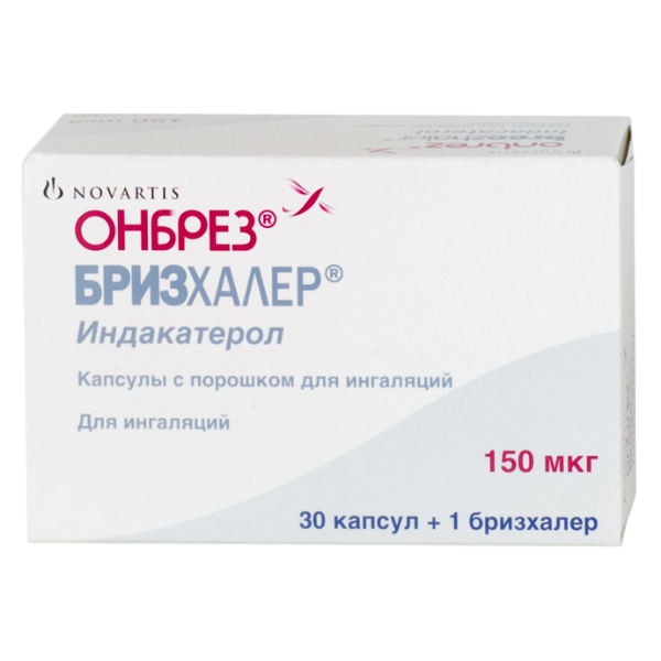 Онбрез Бризхалер капсулы с порошком для ингаляций 150 мкг 30 шт